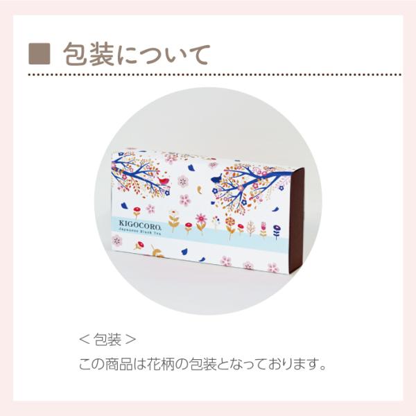 和紅茶ティータイムギフト ティーバッグ 10種類