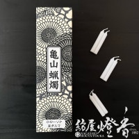 Ϲ̡ھƦ[450g]Ź252[ǳ19ʬ]٥ޥ