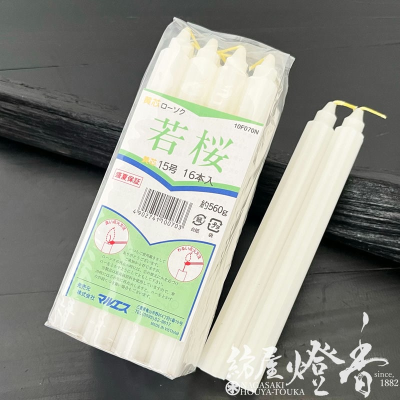 ����/�ѷ���Ϲ����Ȭ�շ�Ϲ���ڼ�����ѷ�/������/560g[16��]/���ġ۳�����[ǳ��4����15ʬ]�٥ޥ륨��