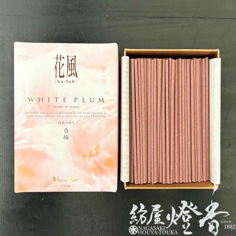 ミニ線香『ピュアで自然な香り【花風・白梅(かふう・しらうめ)-kafuh