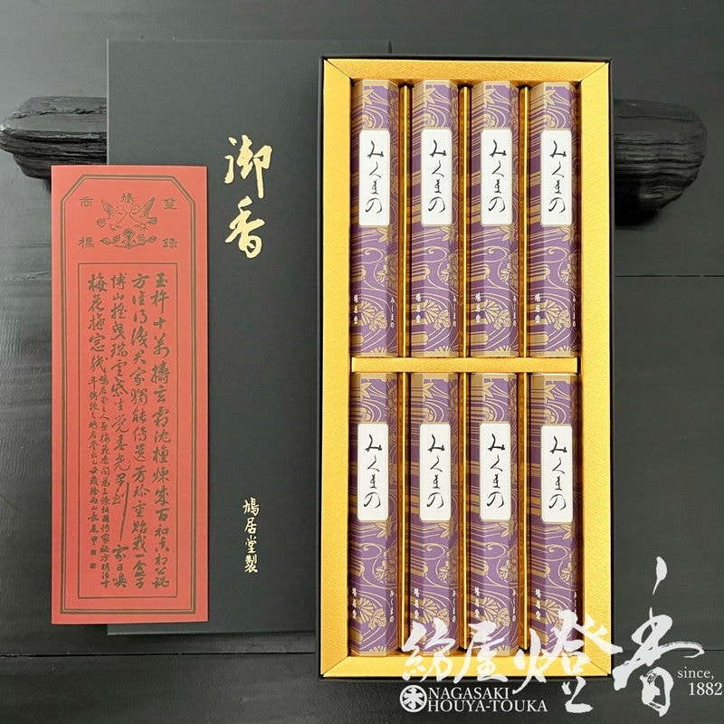 £/ʪɹڤߤޤ-MIKUMANO-۹Ȣ8[]ȷƲ