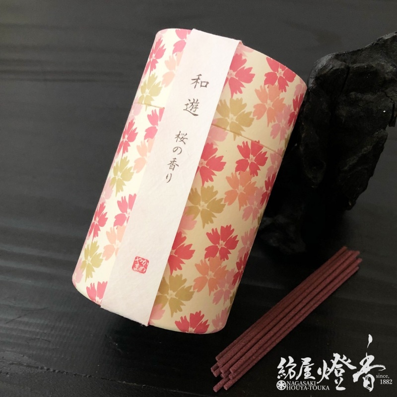 お線香『和遊(わゆう)【桜(さくら)の香り】ミニ寸筒型箱[有煙