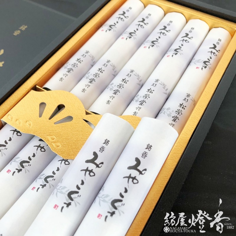 ご贈答/進物線香『京線香【みやこ草】短寸10把詰塗箱[有煙]』松栄堂