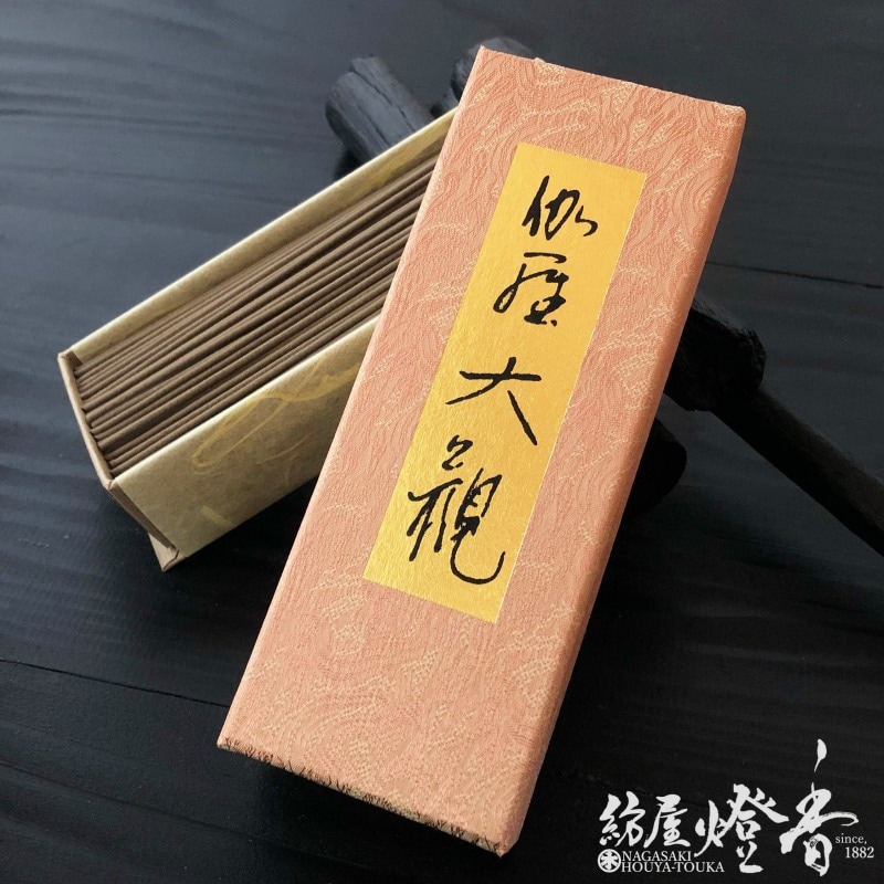 逸品特割 京都古寺所蔵 売切価格 天然香木伽羅 蜜(香木 伽羅 沈香)31万円品