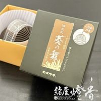 ����������ذ�ǵ��(�������Τޤ�)����Ĺú�������ޤ�[�Ĥ��Ĥ�]��14����[����/ǳ��12���֡٥�����