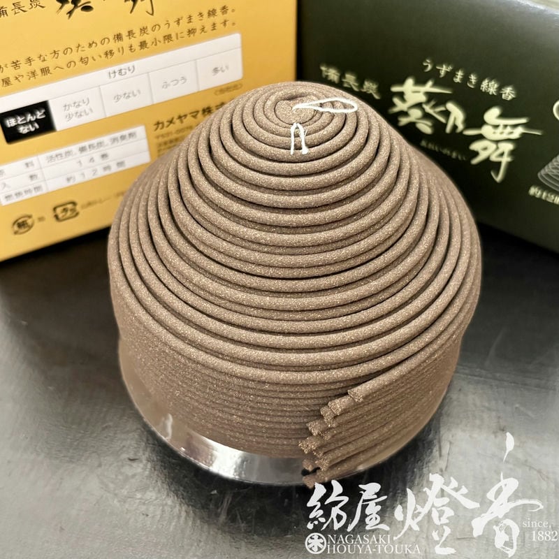 渦巻き線香『葵乃舞(あおいのまい)【備長炭・うずまき[つり糸つき]】14