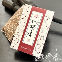 松栄堂のお焼香『礼拝香(れいはいこう)』紙箱入250g詰 | 全ての