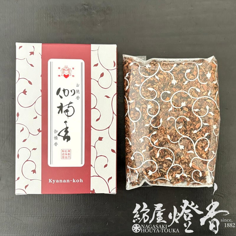 お焼香/薫物『洗練された高潔な香り【伽楠香(きゃなんこう)-KYANANKOH