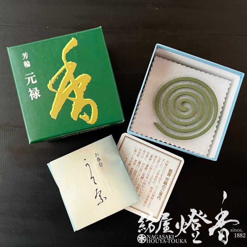 お香 芳輪 堀川 渦巻形 徳用品60枚入り お香 芳輪 堀川 渦巻型 徳用品60枚入り 松栄堂 お香