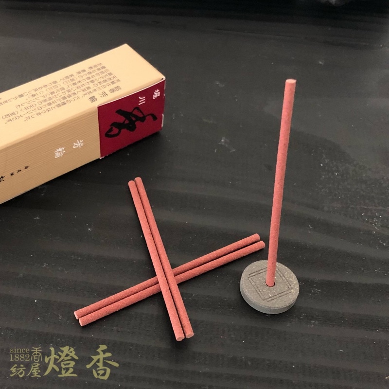 松栄堂 芳輪 堀川 スティック型 80本入 4箱セット 送料込（松栄