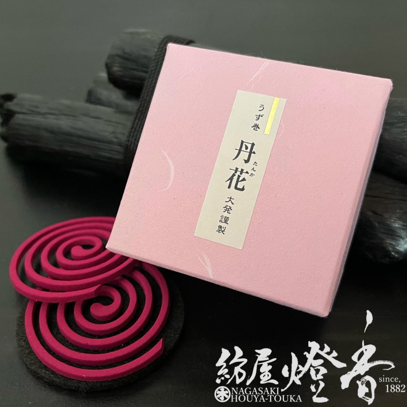 お香/座敷香『うず巻【梅丹花(うめたんか)-TANKA-[TP-10]】渦巻(コイル