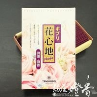 高級長尺線香『辛味立つ頂【幽玄・伽羅貴長(きゃらきちょう)-KYARA