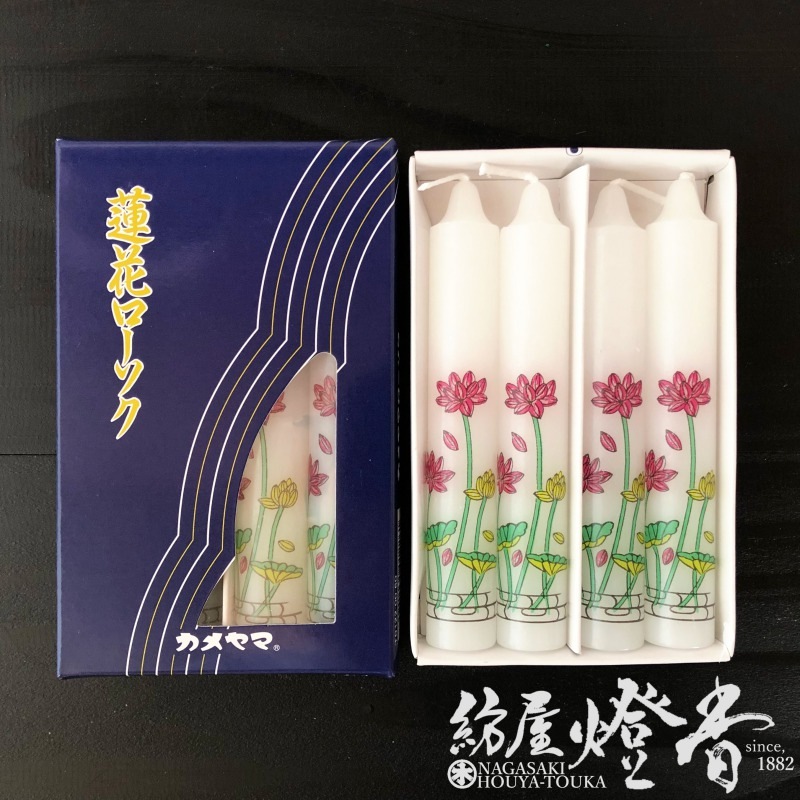 花/絵蝋燭『蓮花ローソク【5インチ/4本入】洋芯/プレーン[燃焼240分