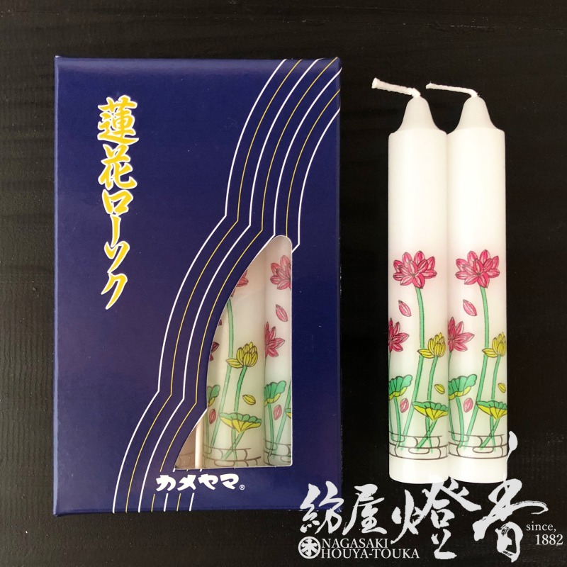 花/絵蝋燭『蓮花ローソク【5インチ/4本入】洋芯/プレーン[燃焼240分