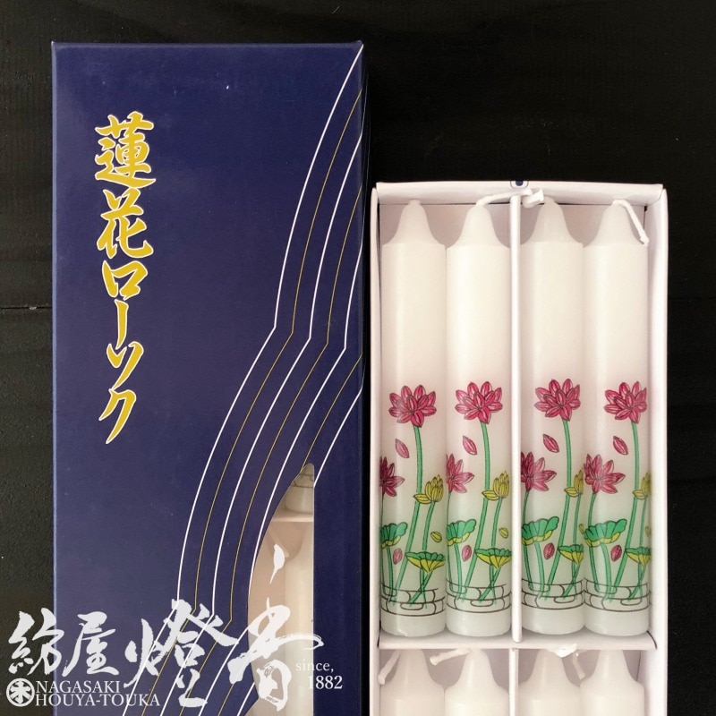 花/絵蝋燭『蓮花ローソク【5インチ/8本入】洋芯/プレーン[燃焼240分
