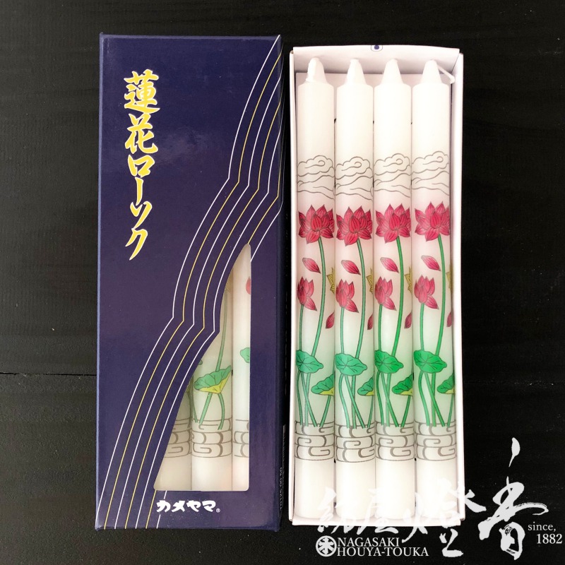 花/絵蝋燭『蓮花ローソク【大10号/4本入】洋芯/プレーン[燃焼300分