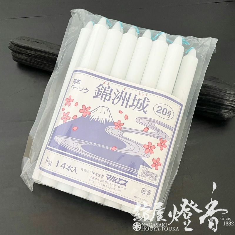 Ϲشݷĥڶӽ(󤹤礦)/1kg[14]/Ŀġ޵[ǳ845ʬ]٥ޥ륨