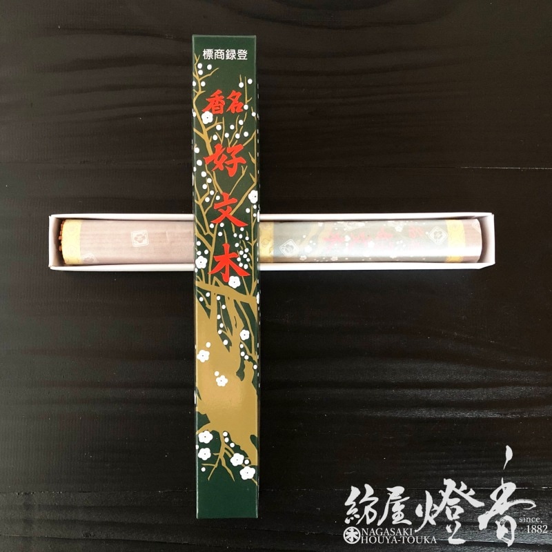 天目小杯　木の葉文　中国製　　未使用品 天目小杯 木の葉文 中国製 未使用品