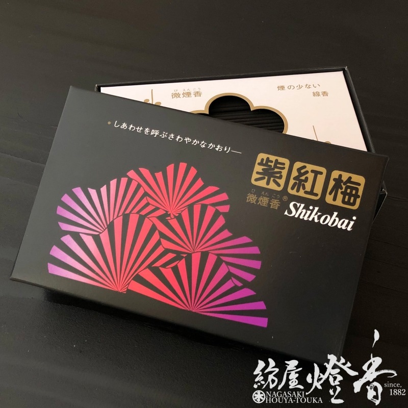 紫紅梅 線香5パック (仏具、仏壇) 線香 紫紅梅 3箱セット｜創価学会