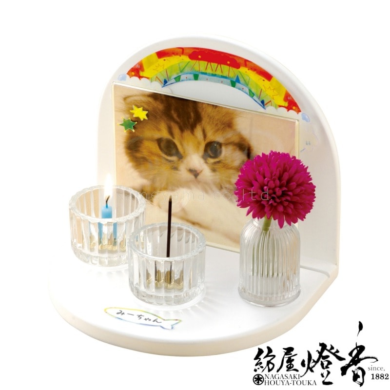 ペット供養品『虹のかなた【メモリアルステージセット/雲色(ホワイト