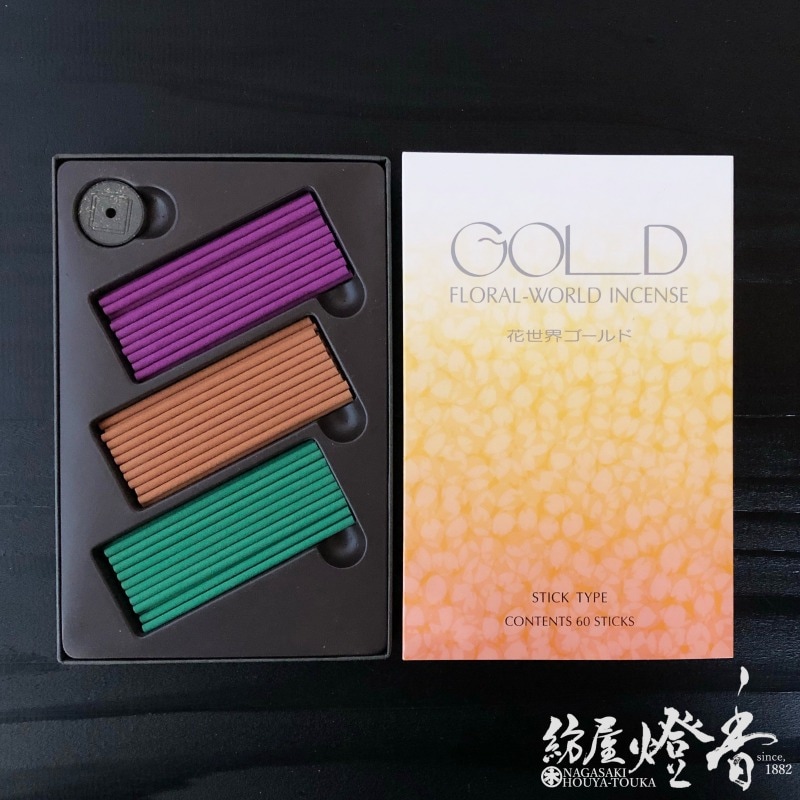 松栄堂のお香『香水香 花世界 GOLD(ゴールド)【3種アソート】60本入