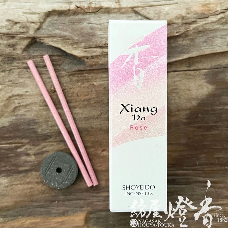 お香/室内香『ピュアな香り【シアンドゥ・ローズ-XiangDo・Rose-/ST20