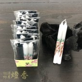 �ޥ륨���β֥������� �ز֤�������1��5 ������10�С�2�����ˡ�ǳ��1����