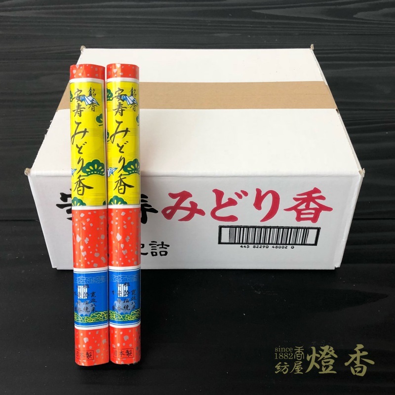 入福屋の墓参り線香 『安寿みどり香(あんじゅみどりこう)』徳用50把入