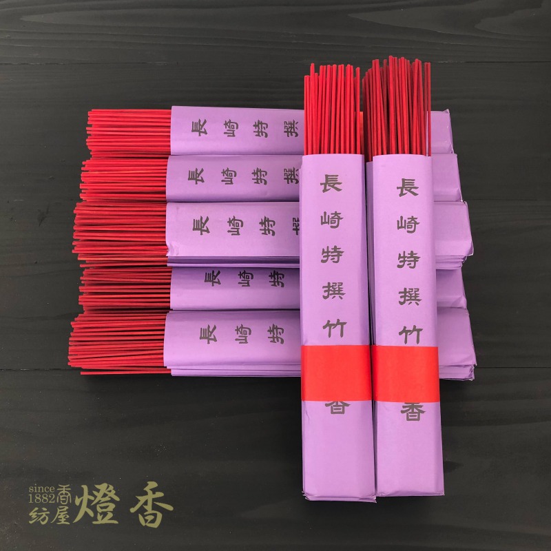 長崎の想い『和華蘭文化【長崎特選竹線香(ながさきとくせんたけ