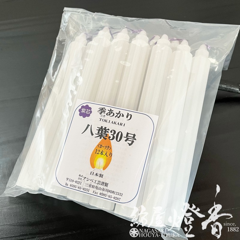����/Ȭ�շ�Ϲ���س�Ĵ�⤤����ڵ�������-TOKIAKARI-[������/���/Ȭ���ѷ���������/12����]������[ǳ��8����30ʬ]�٥����ٹ���