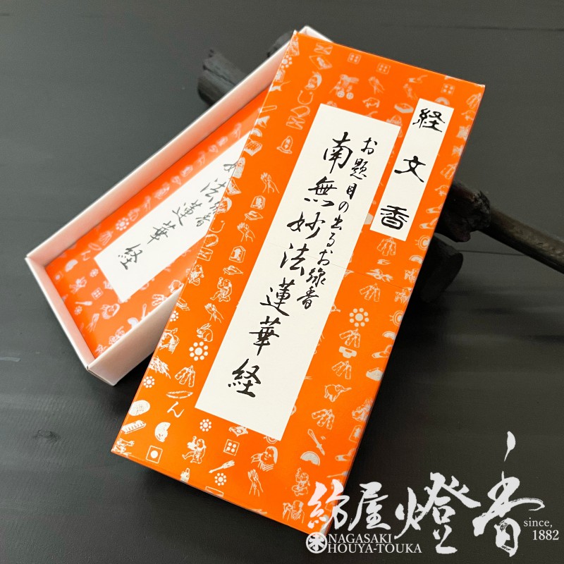 ʸ�����Ф뤪����ط�ʸ��(���礦��󤳤�)����̵̯ˡϡ�ڷ�/��ϡ��¾��ʿ������16����[����]������Ʋ