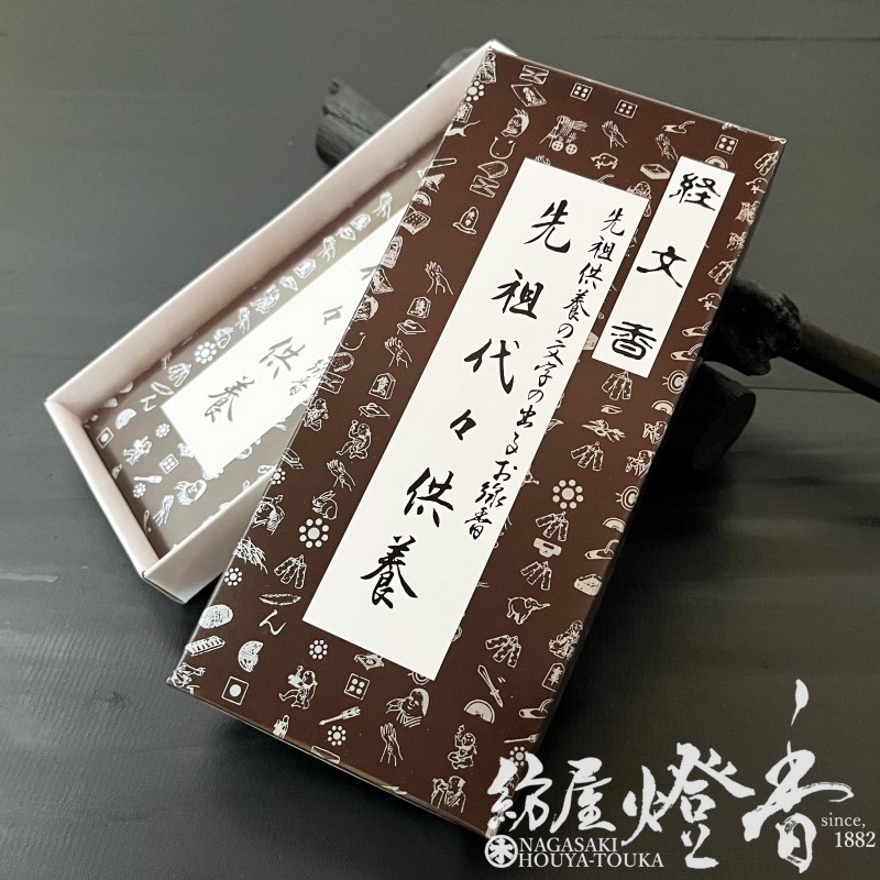 ʸ�����Ф뤪����ط�ʸ��(���礦��󤳤�)�������塹���ܡ�ʿ������16����[����]������Ʋ