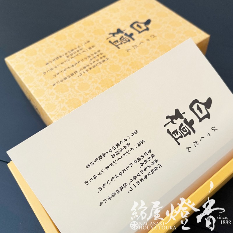 お線香『御香【白檀(びゃくだん)-Sandalwood-】短寸大バラ詰[有