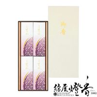 ご贈答/進物『時代に合わせた香木香【芝山(しばやま)・二種香