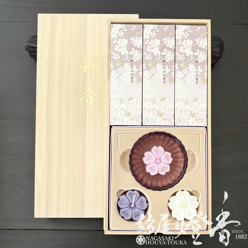 ご贈答/進物『宇野千代のお線香【淡墨の桜(うすずみのさくら