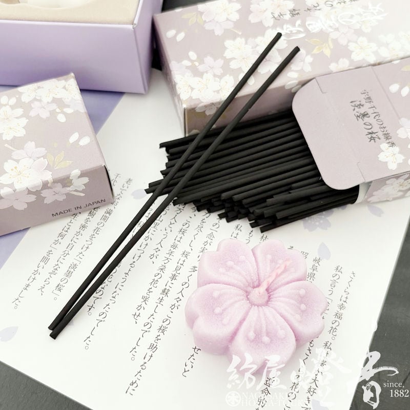 ご贈答/進物『宇野千代のお線香【淡墨の桜(うすずみのさくら)・浮き