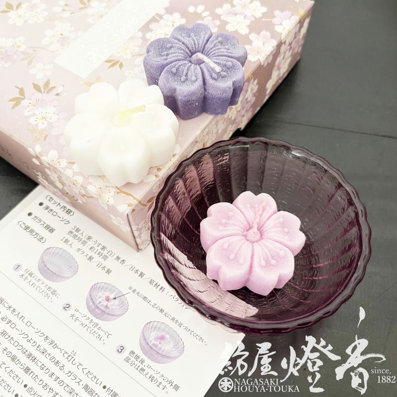 ご贈答/進物『宇野千代のお線香【淡墨の桜(うすずみのさくら)・浮き