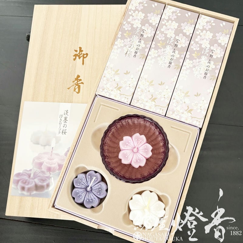 【400円お得】TAKUMIDO WAX 桜色 日本製【2個セット】 楽天市場】日本香堂 淡墨の桜・特選淡墨の桜の2種セット【お買得