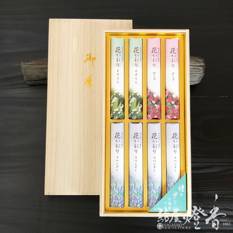 ご贈答/進物『香りの花束【花かおり3種アソート】桐箱8把入[少煙