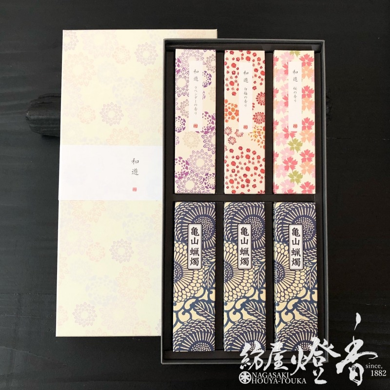 ご進物/進物『和遊-わゆう-【お線香3種と10分蝋燭セット】紙箱[有煙