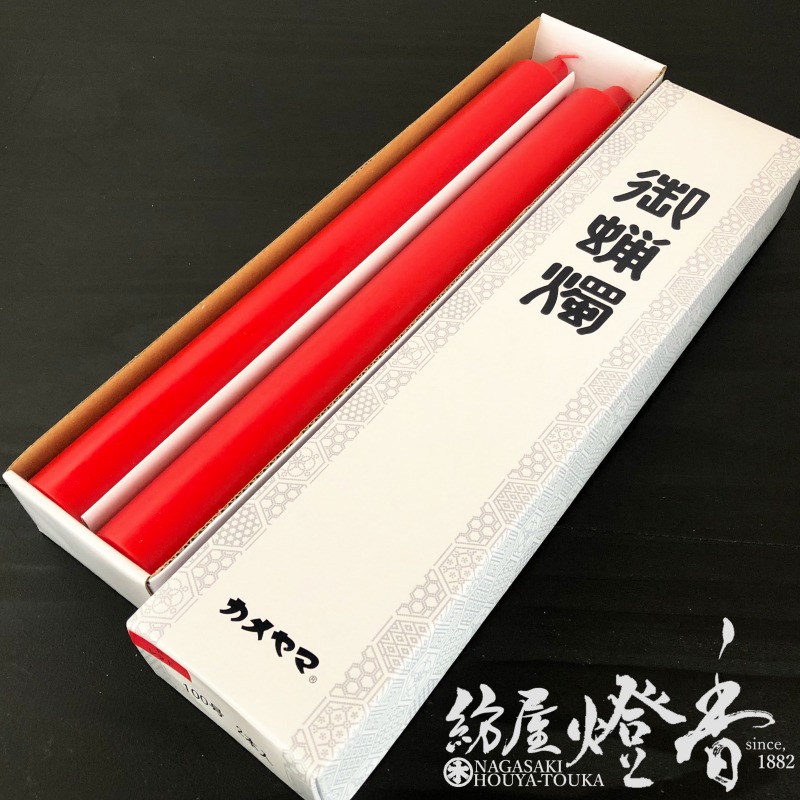 ♦蝋型細密鋳金 象嵌 波乗り兎 波千鳥文 波乗り龍足 香炉 唐金 美術品 骨董品 亀山蝋燭『特注品【赤(朱)/大ローソク・100号[37.5cm]/2本入