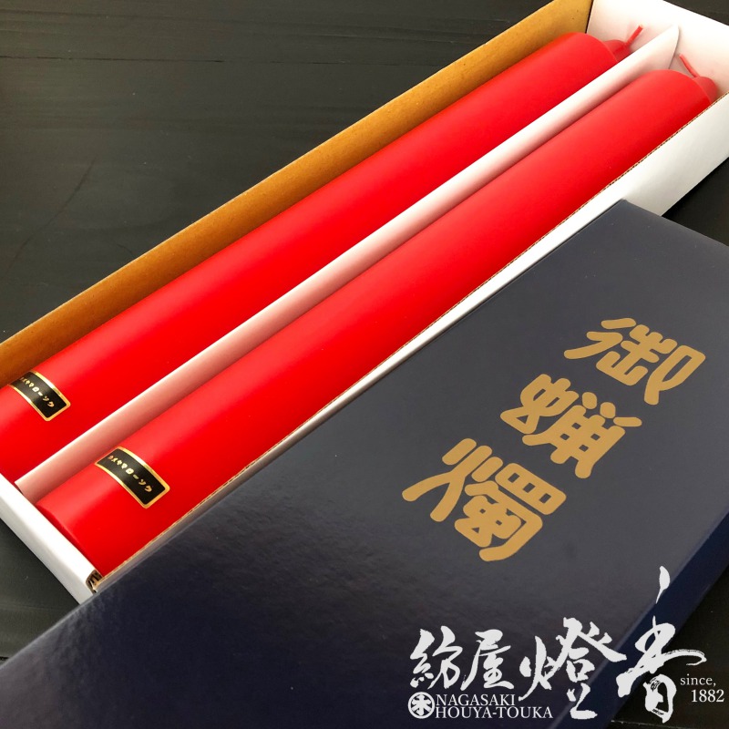 亀山蝋燭『特注品【赤(朱)/大ローソク・200号[40cm]/2本入】紙箱