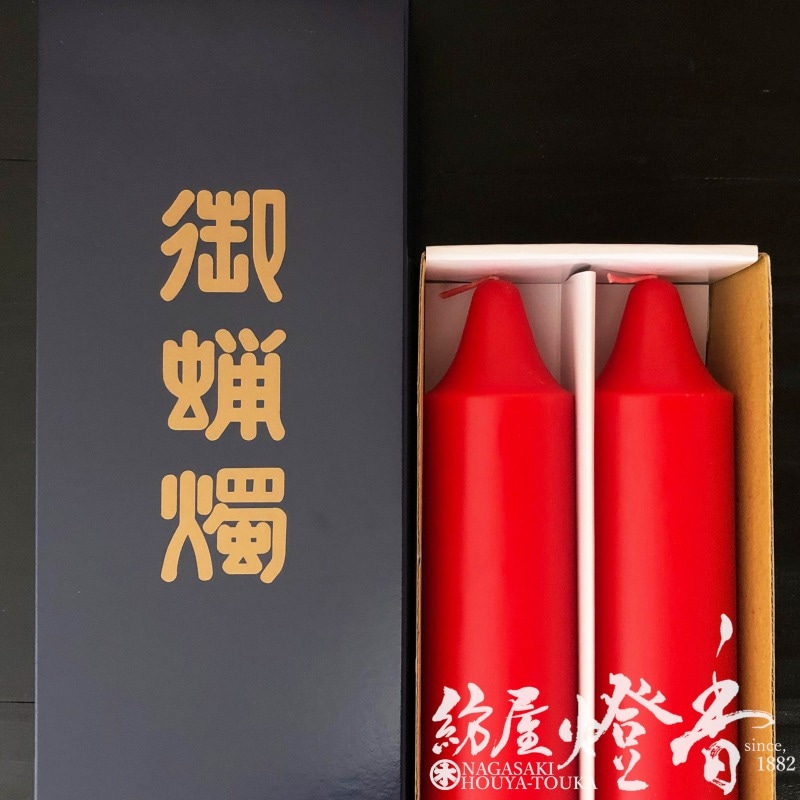 蝋燭 楽天市場】いろはあかりSS キンギョ 金魚 火を使わないろうそく