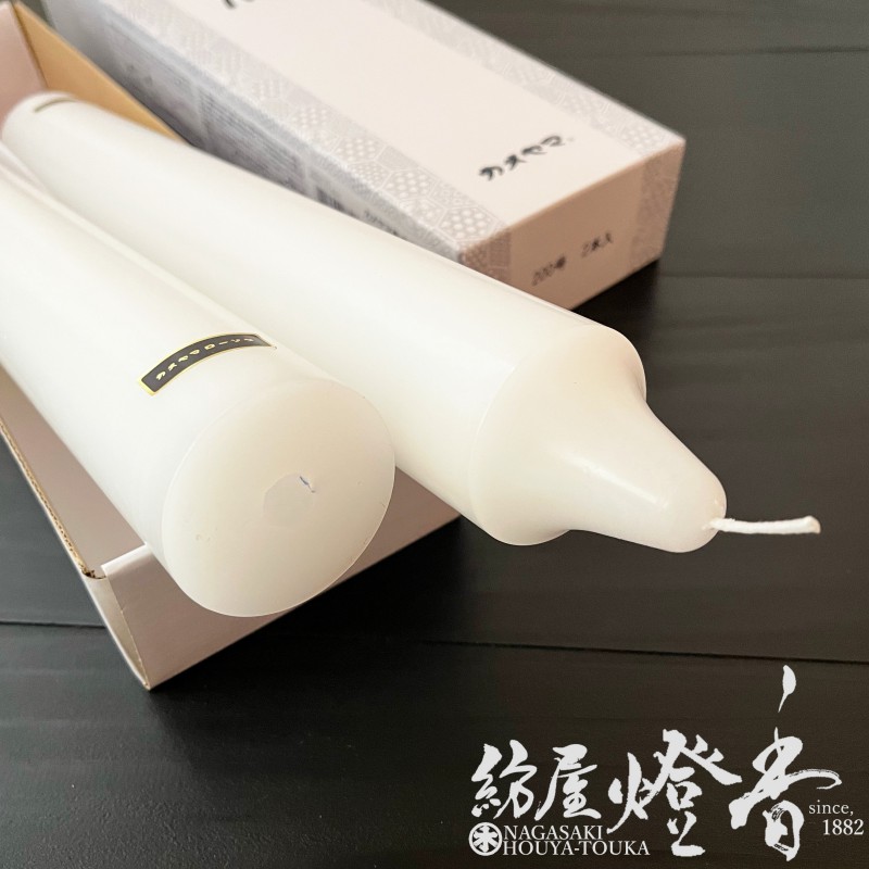 亀山蝋燭『普通【大ローソク・200号[40cm]】紙箱2本入[燃焼83時間