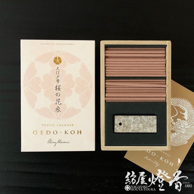 お香『大江戸香-OEDOKOH-【桜の花衣(さくらのはなごろも)】スティック