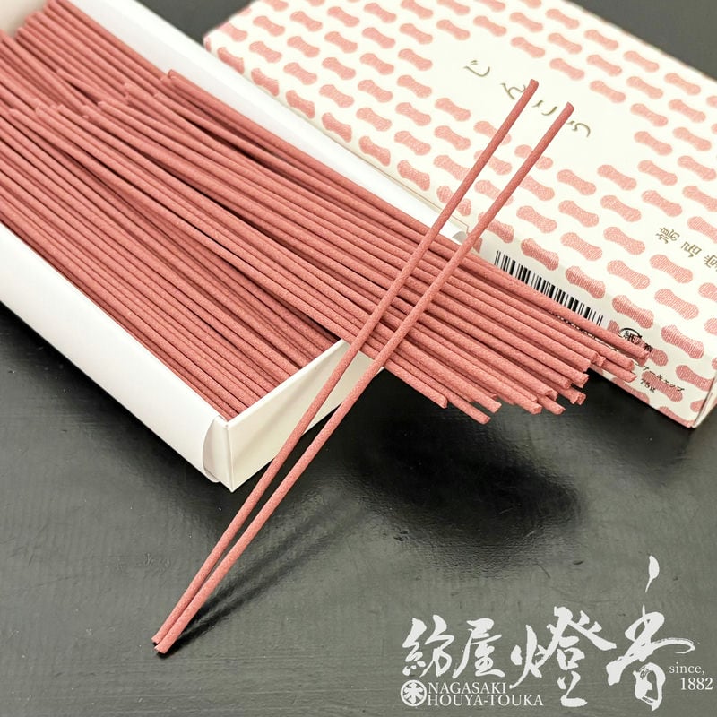 京線香『香木の香り【じんこう-JINKOU-】短寸バラ詰[有煙