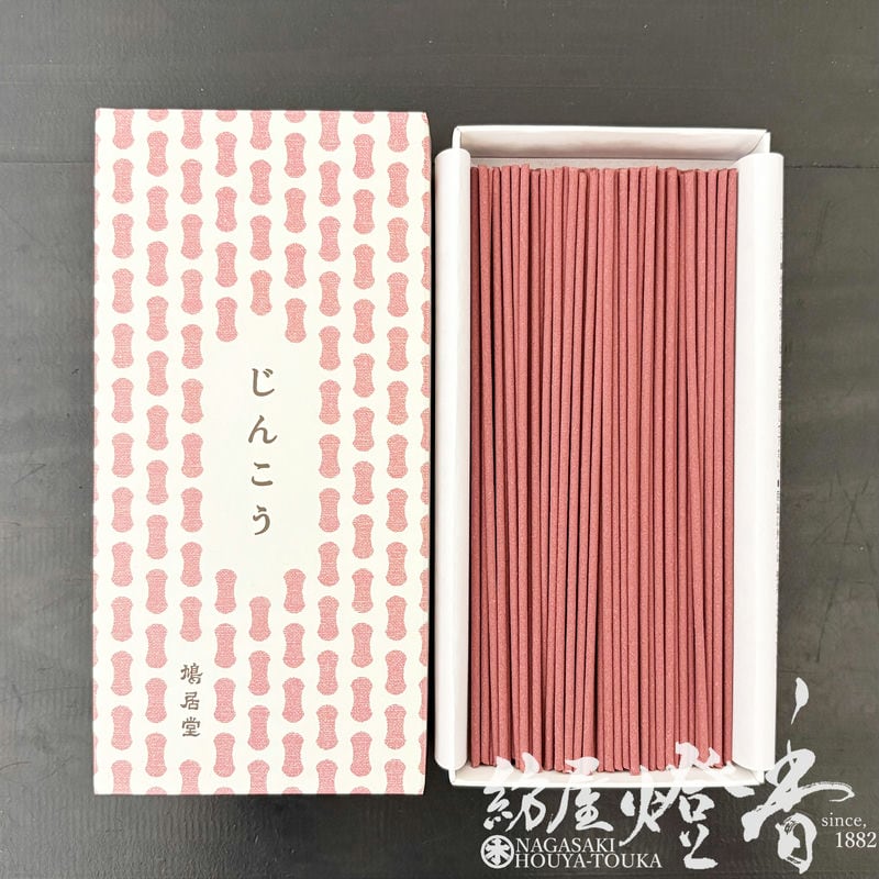 鳩居堂謹製 香木 伽羅「野宮」1g 鳩居堂謹製 香木 伽羅「野宮」1g