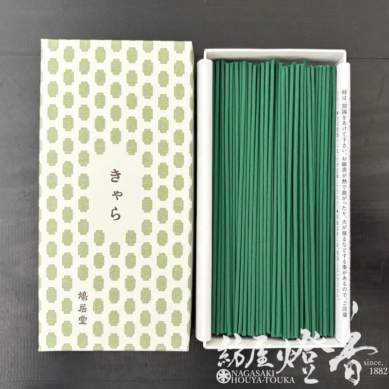京線香『香木の香り【きゃら-KYARA-】短寸バラ詰[有煙]』鳩居堂
