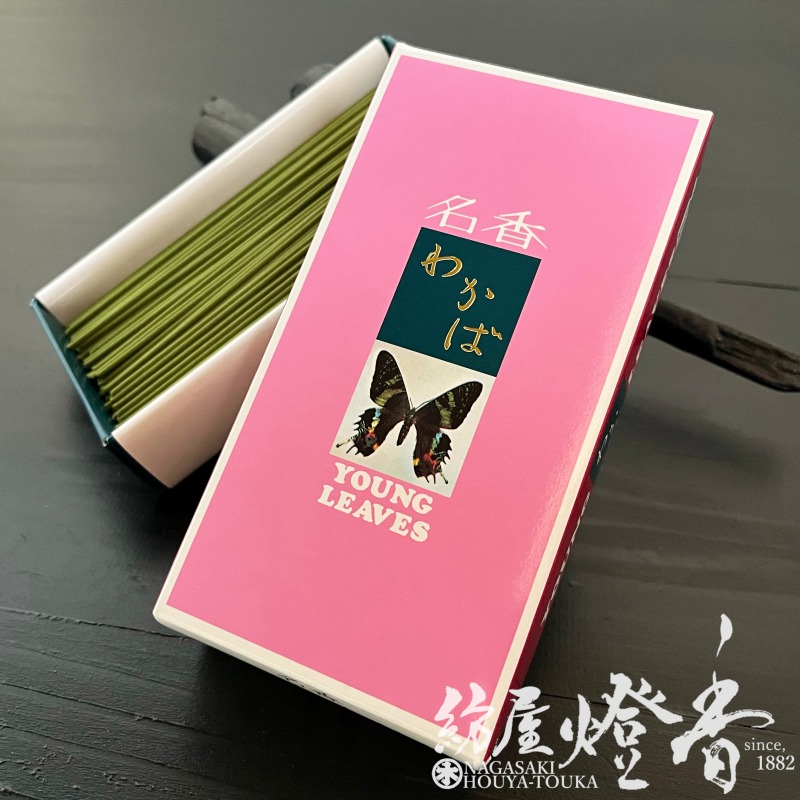 お線香『香水と香木のハーモニー【わかば-WAKABA-/Y-1】短寸大バラ詰