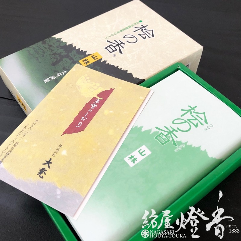 お線香『天然ヒノキ【桧の香・山林-HINOKI-[V-1]】短寸大バラ詰[微煙